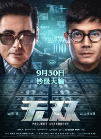 污渍的内裤